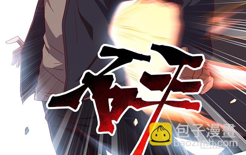 兽力功(1/3)-第22话