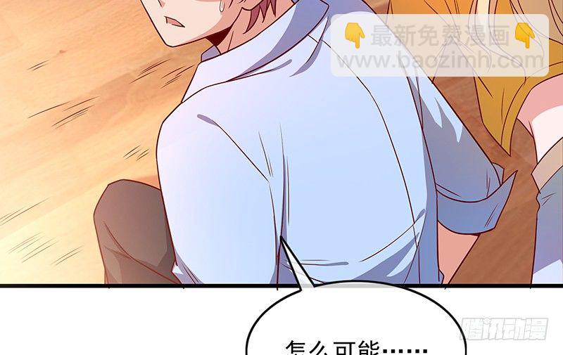 兽力功(1/3)-第22话