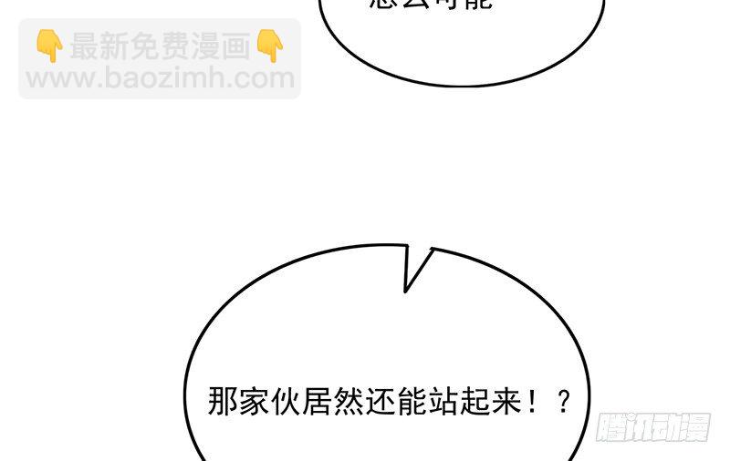 兽力功(1/3)-第22话