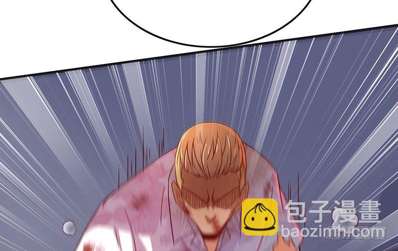 兽力功(1/3)-第22话