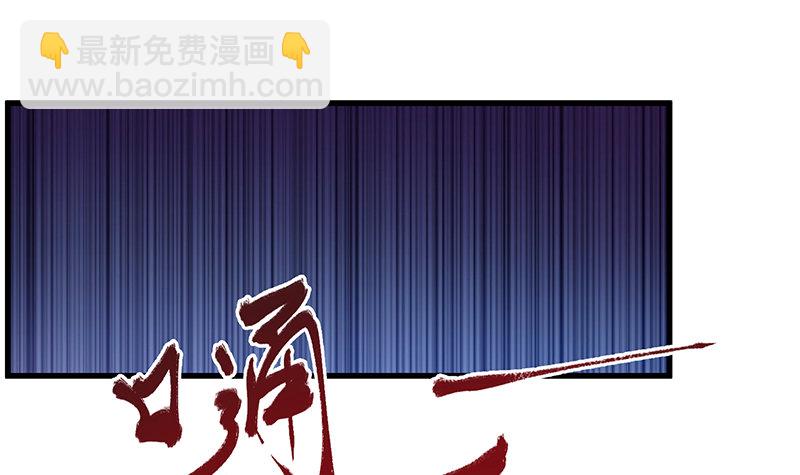 兽力功(1/3)-第22话