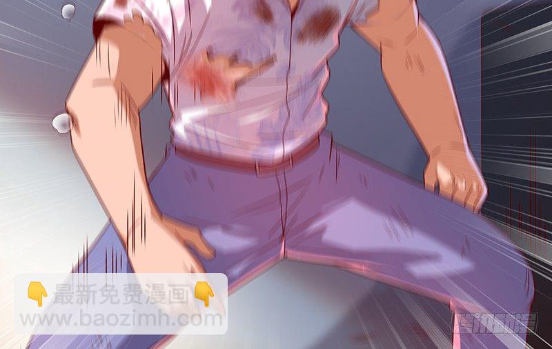 兽力功(1/3)-第22话