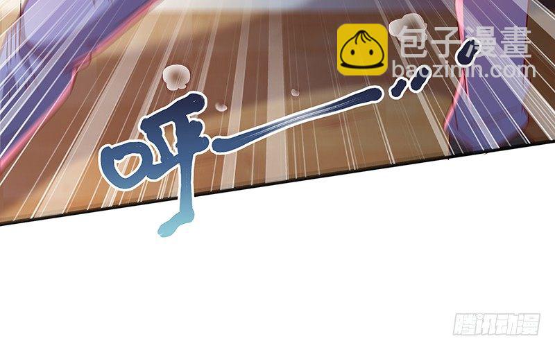 兽力功(1/3)-第22话