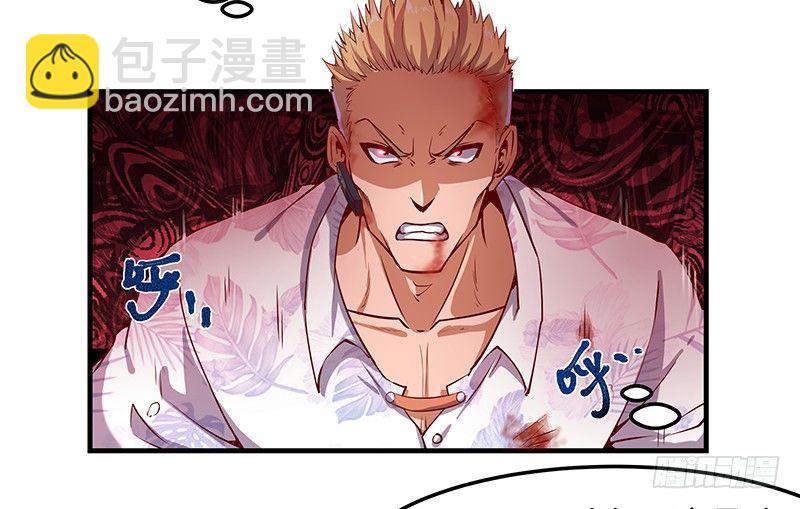 兽力功(1/3)-第22话