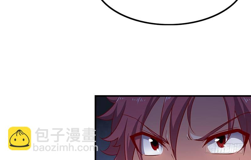 兽力功(1/3)-第22话