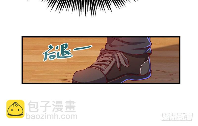 兽力功(1/3)-第22话