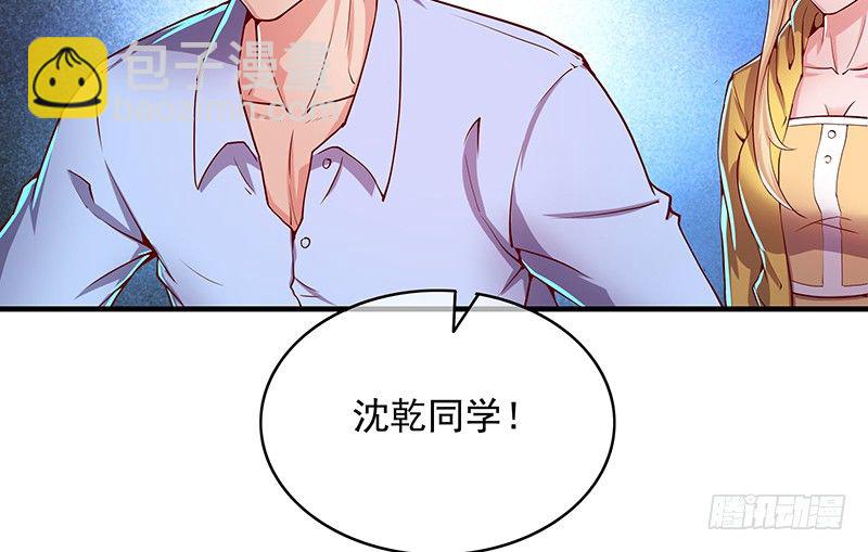 兽力功(1/3)-第22话