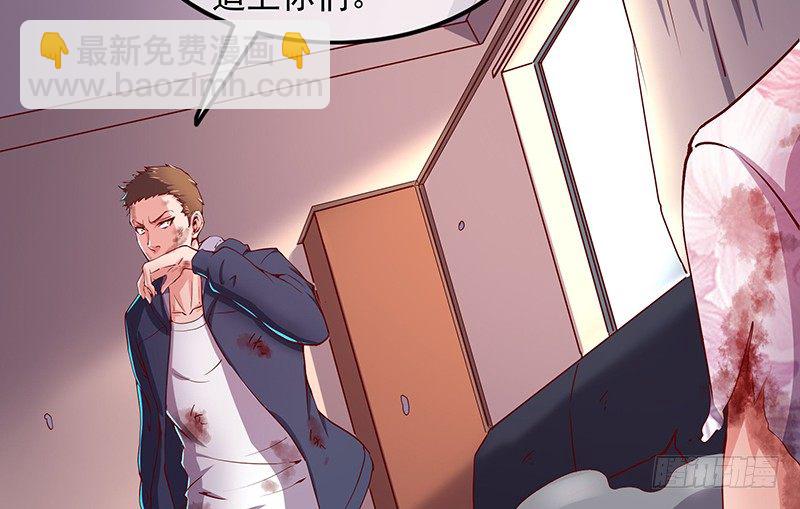 兽力功(1/3)-第22话