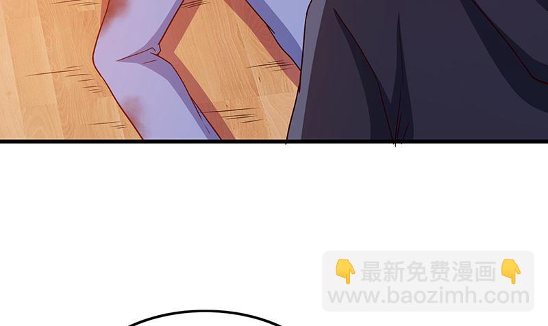 兽力功(1/3)-第22话