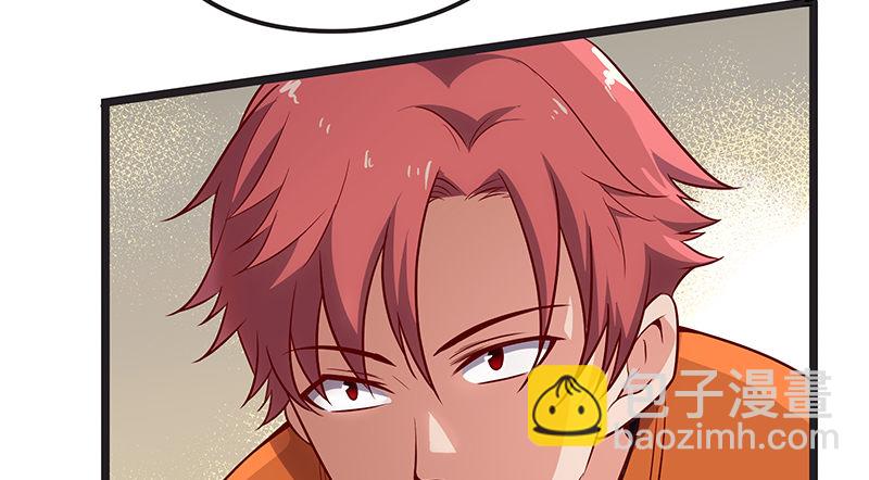 你们这是不给我活路啊(1/3)-第26话