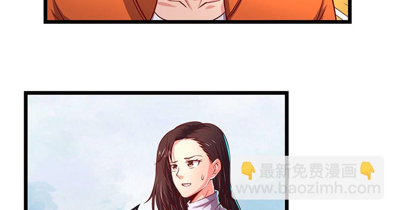 你们这是不给我活路啊(1/3)-第26话