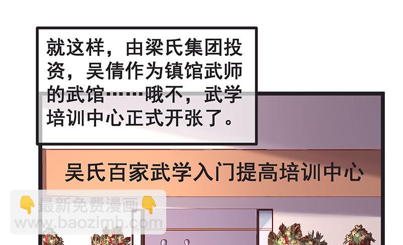 你们这是不给我活路啊(1/3)-第26话