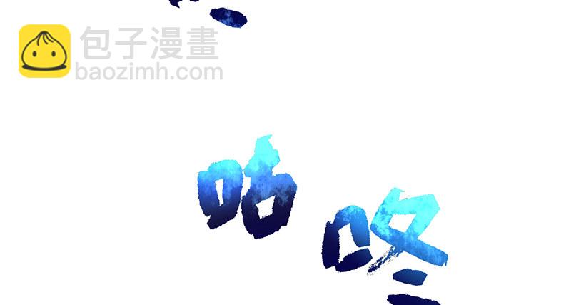 你们这是不给我活路啊(1/3)-第26话