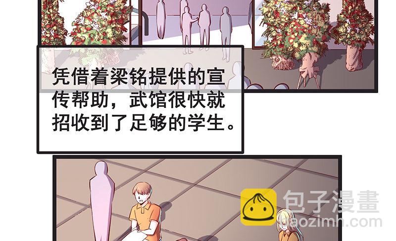 你们这是不给我活路啊(1/3)-第26话