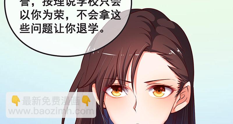 你们这是不给我活路啊(1/3)-第26话