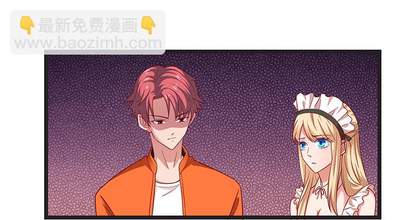 你们这是不给我活路啊(1/3)-第26话