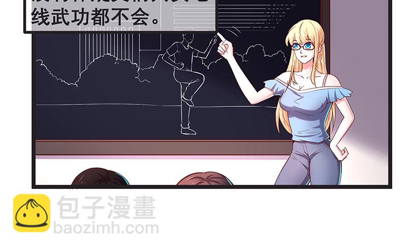 你们这是不给我活路啊(1/3)-第26话