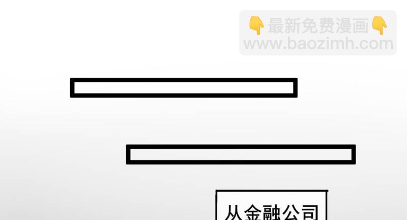 东方邪术(1/3)-第28话