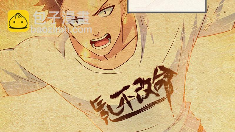 东方邪术(1/3)-第28话