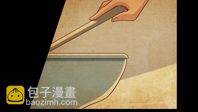 东方邪术(1/3)-第28话