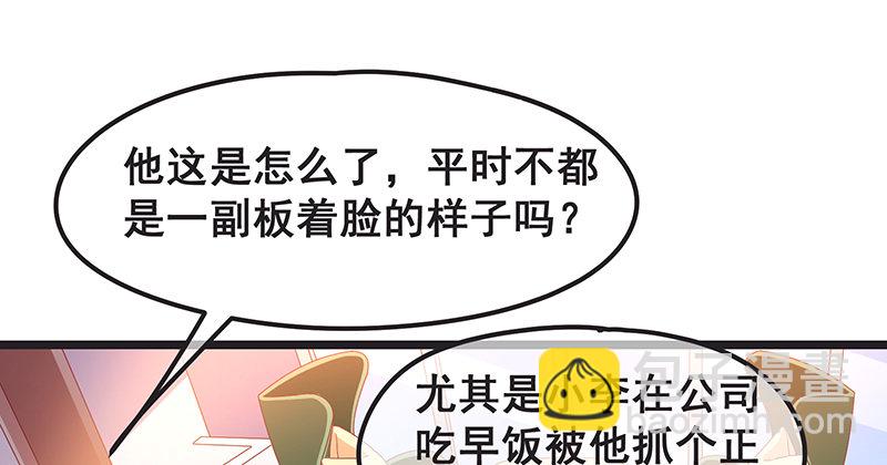 我是张鑫，我要自首(1/2)-第30话