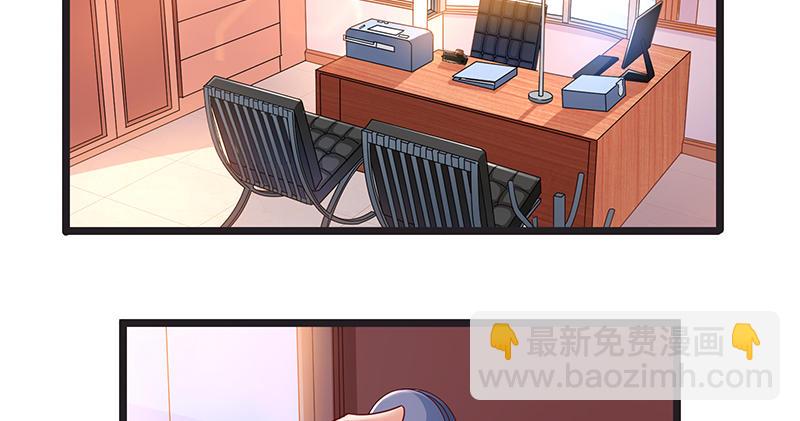 我是张鑫，我要自首(1/2)-第30话