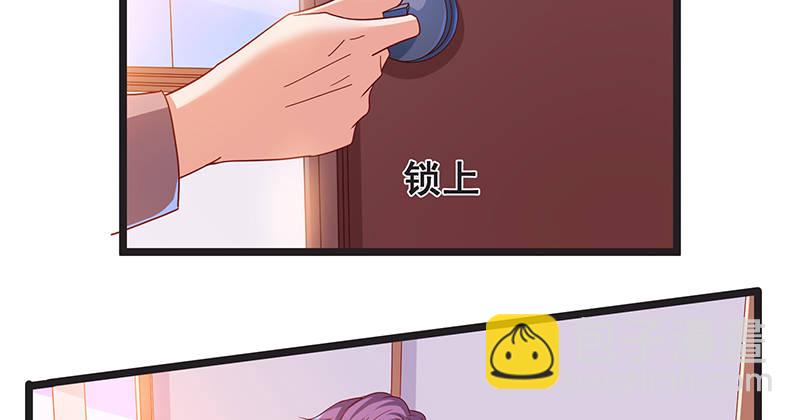 我是张鑫，我要自首(1/2)-第30话