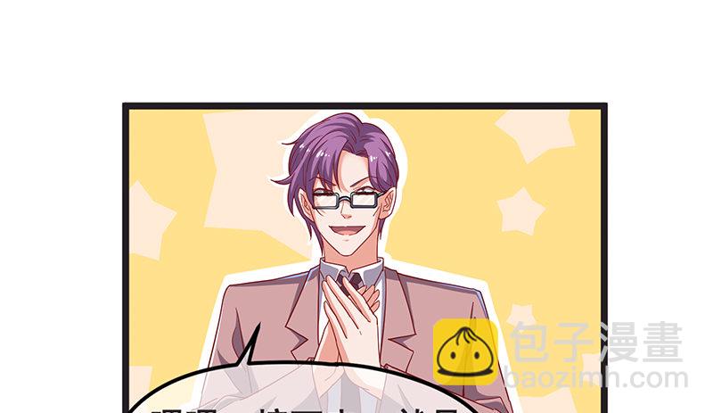 我是张鑫，我要自首(1/2)-第30话