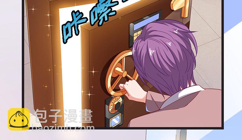 我是张鑫，我要自首(1/2)-第30话