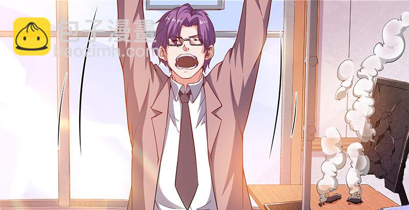 我是张鑫，我要自首(1/2)-第30话