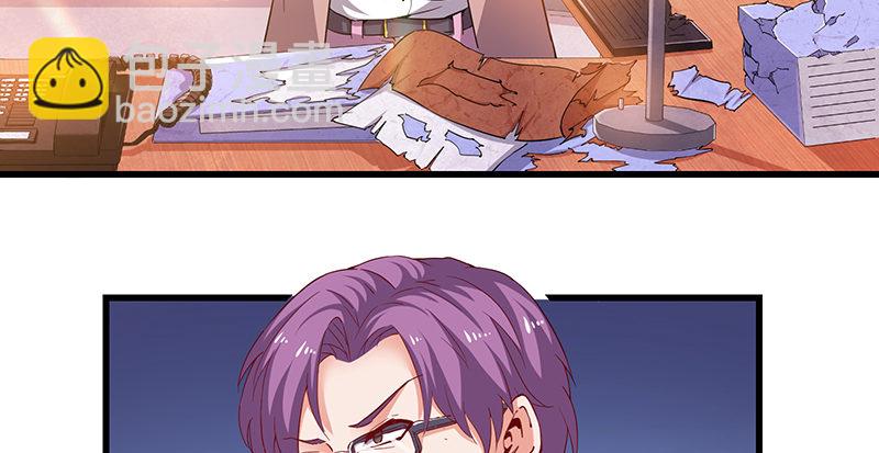 我是张鑫，我要自首(1/2)-第30话