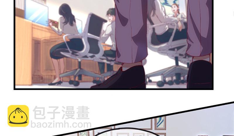 我是张鑫，我要自首(1/2)-第30话