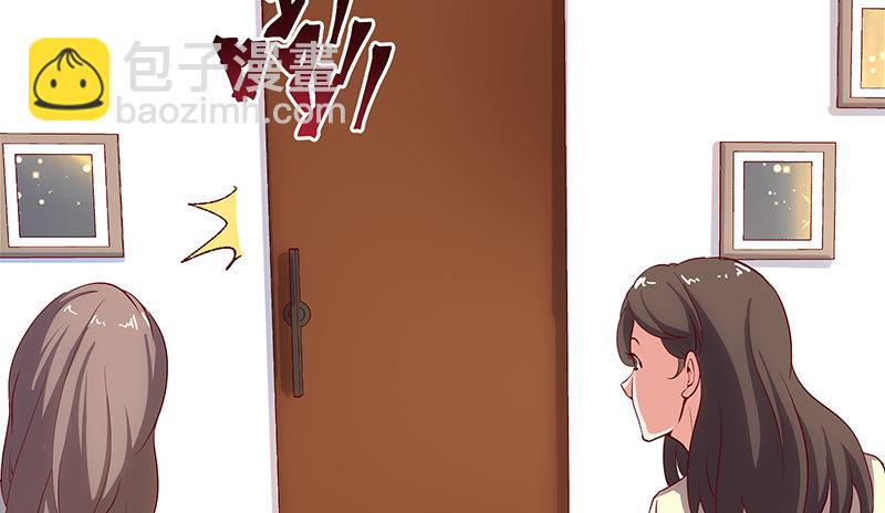 我是张鑫，我要自首(1/2)-第30话