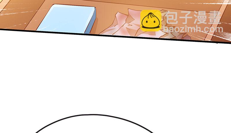 不够强是因为氪的不够多(1/2)-第4话