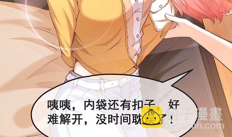 不够强是因为氪的不够多(1/2)-第4话