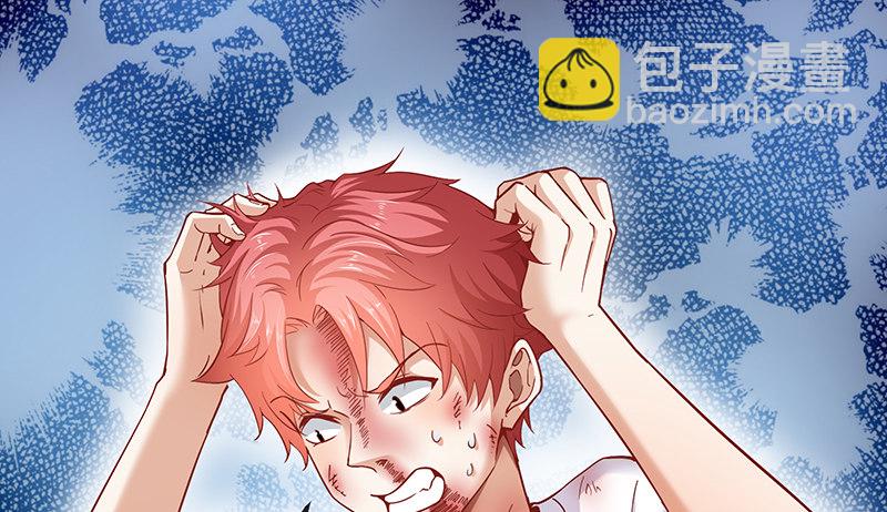 不够强是因为氪的不够多(1/2)-第4话