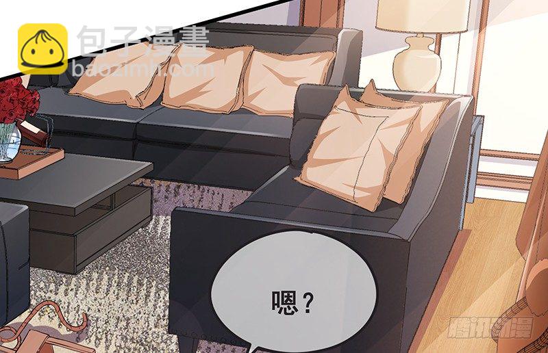 不够强是因为氪的不够多(1/2)-第4话