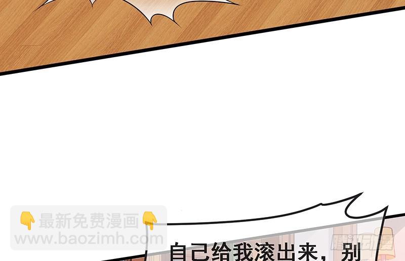 不够强是因为氪的不够多(1/2)-第4话