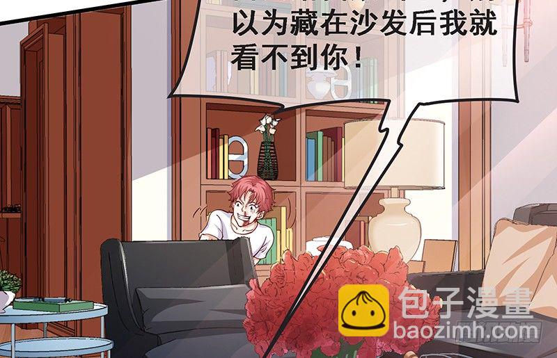 不够强是因为氪的不够多(1/2)-第4话