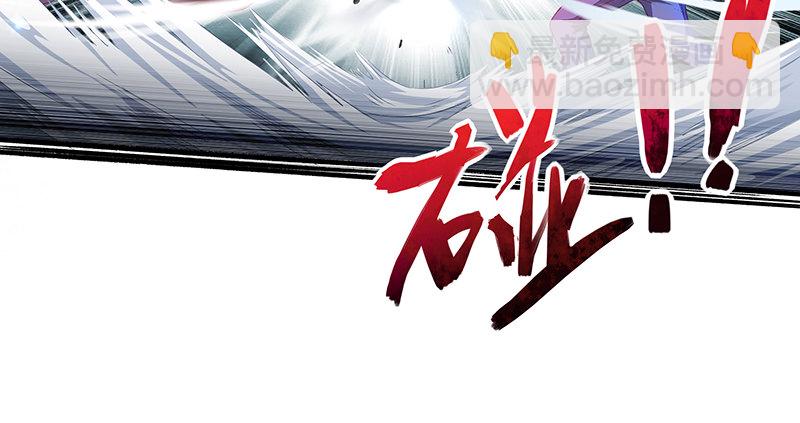 不够强是因为氪的不够多(1/2)-第4话