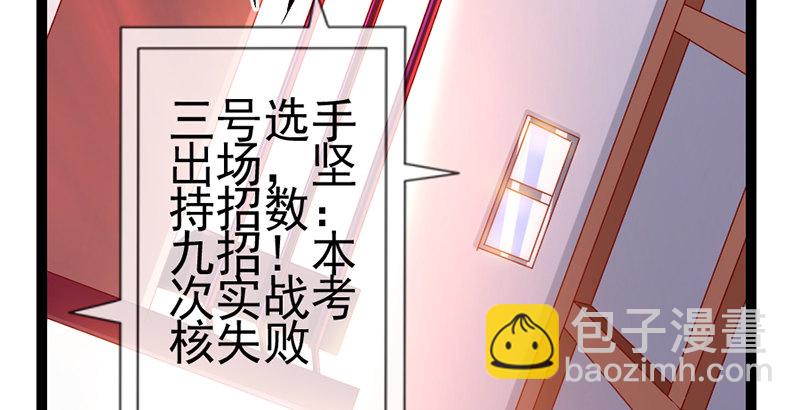 还是朕的功力高(1/3)-第32话