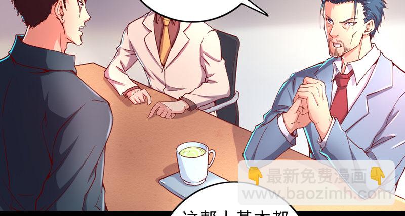 还是朕的功力高(1/3)-第32话