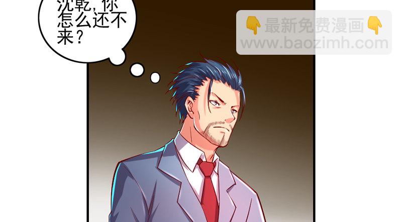 还是朕的功力高(1/3)-第32话