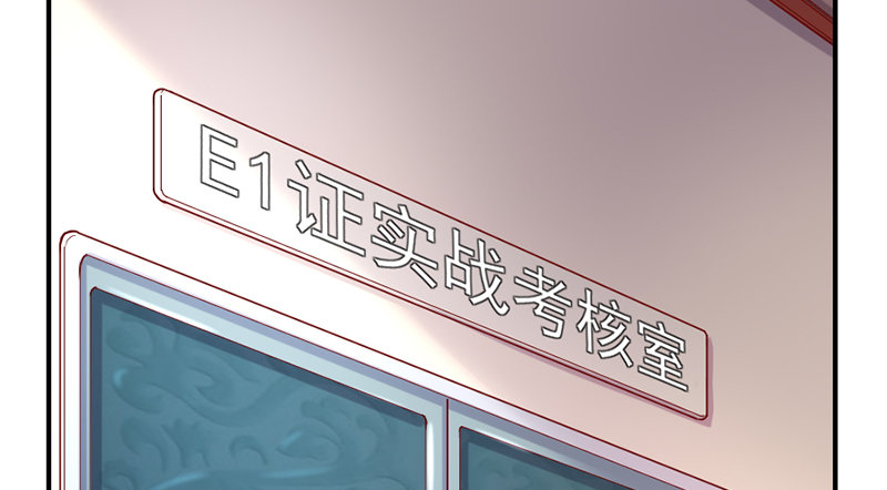 还是朕的功力高(1/3)-第32话