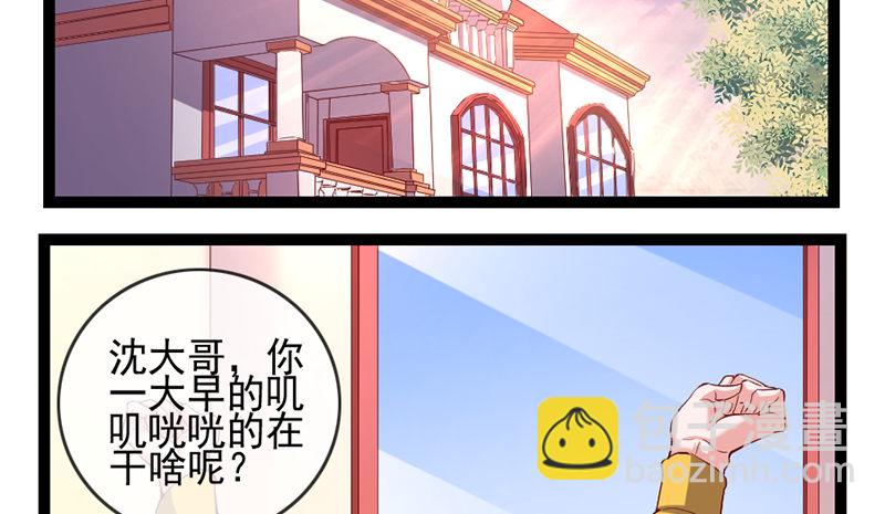 还是朕的功力高(1/3)-第32话