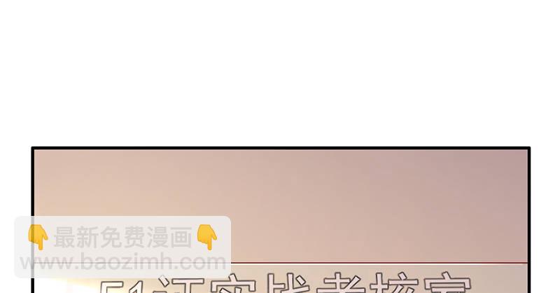 还是朕的功力高(1/3)-第32话