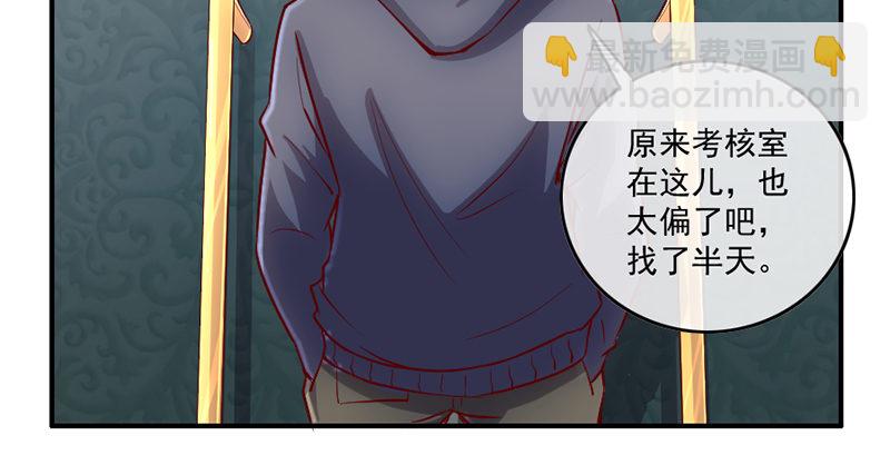 还是朕的功力高(1/3)-第32话