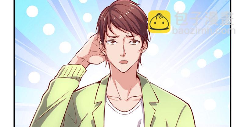 还是朕的功力高(1/3)-第32话