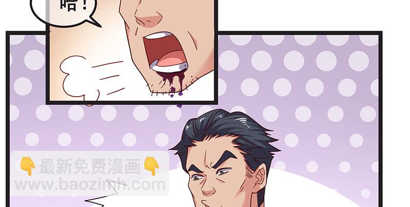 沈家剧变(1/3)-第34话