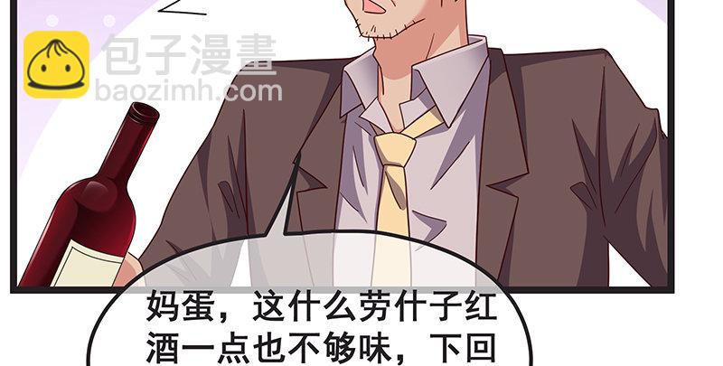 沈家剧变(1/3)-第34话